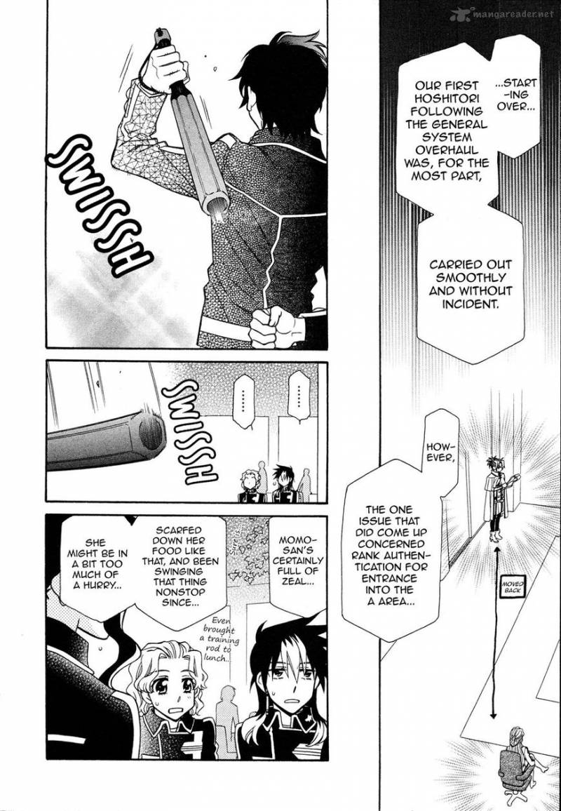 Page 2 of Chapter 96