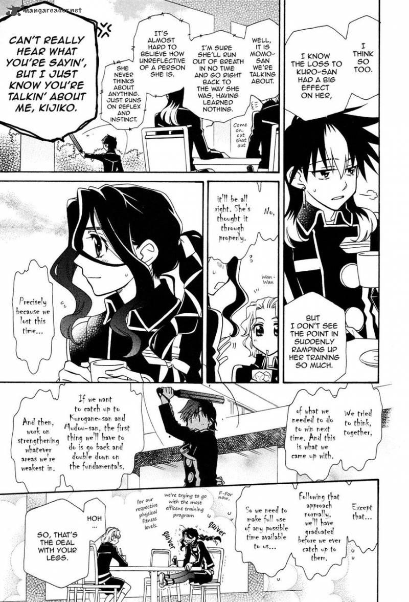 Page 3 of Chapter 96