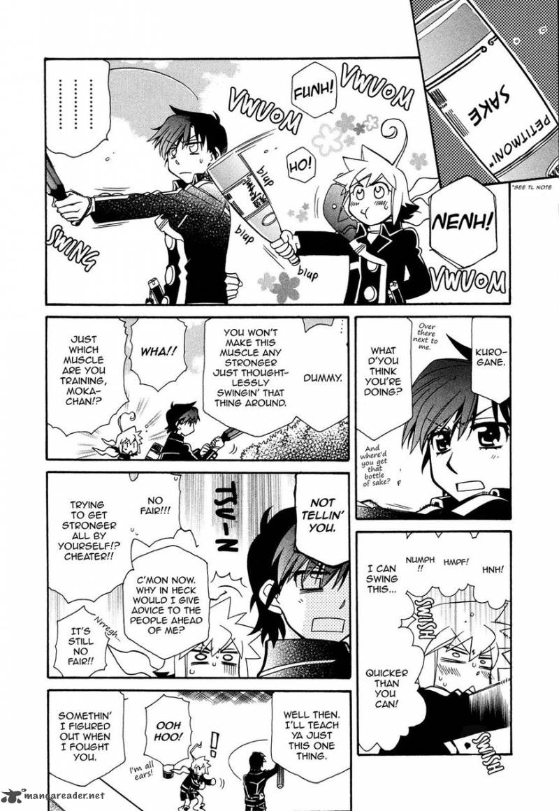Page 4 of Chapter 96