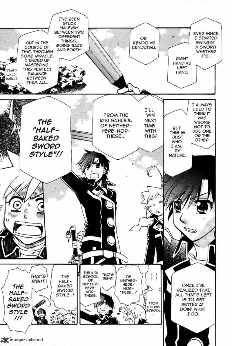 Page 5 of Chapter 96