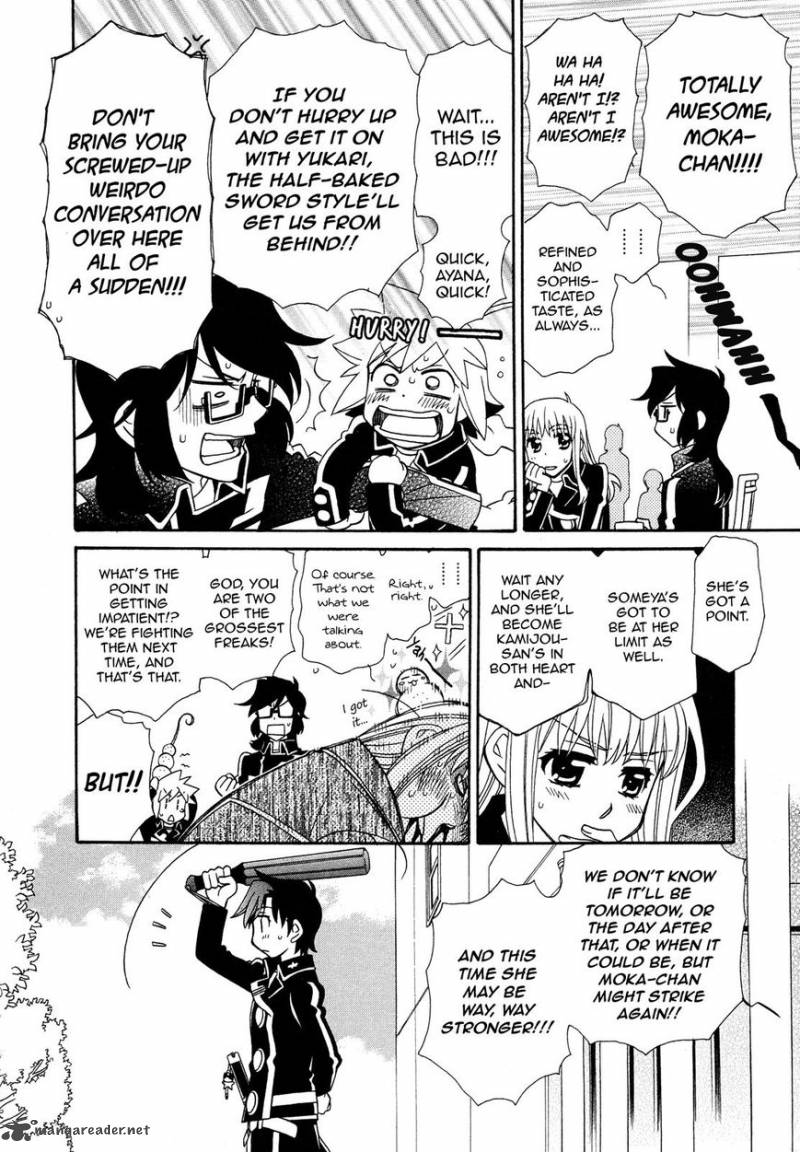 Page 6 of Chapter 96