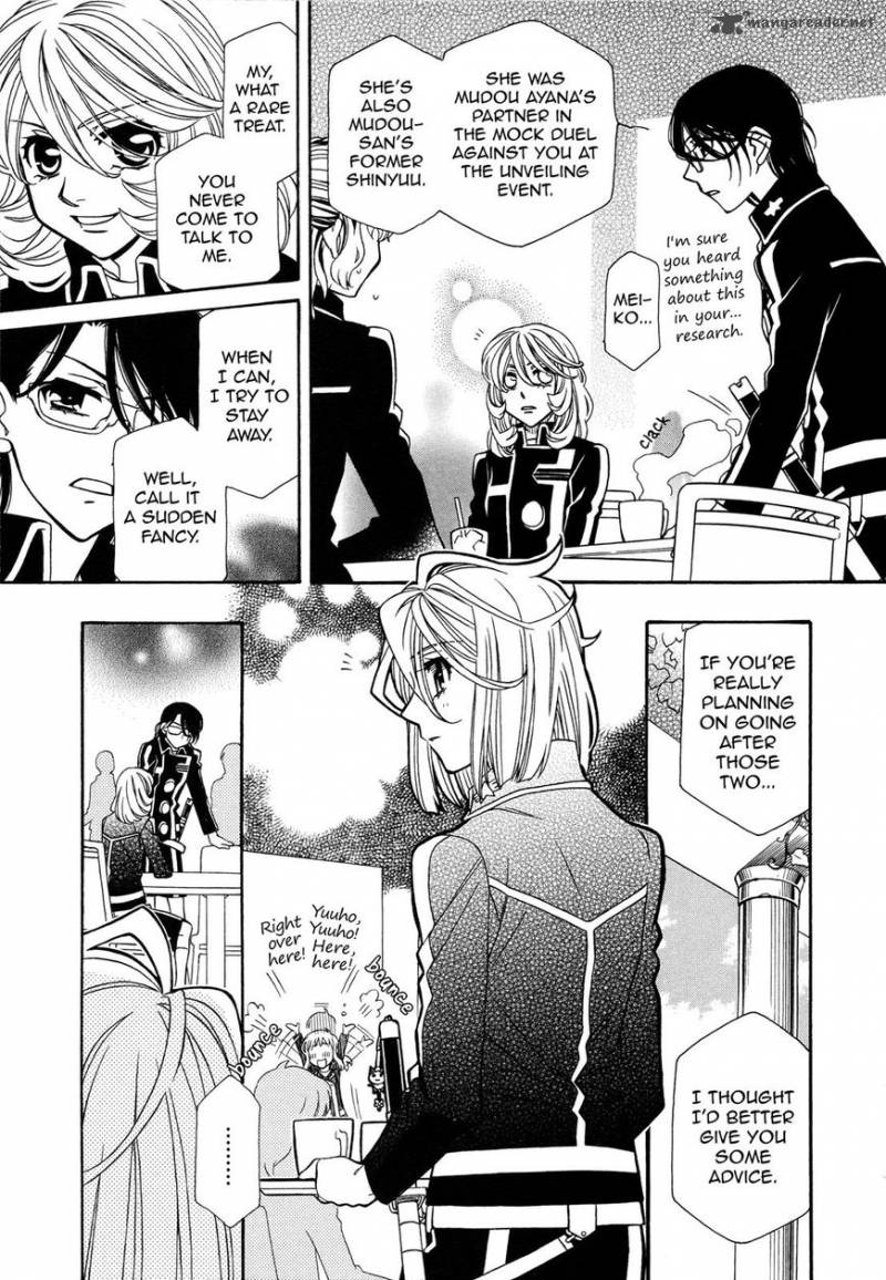 Page 9 of Chapter 96