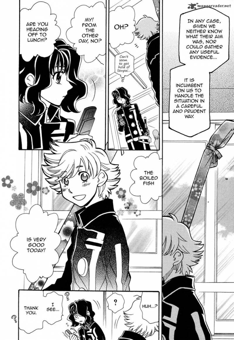 Page 12 of Chapter 96