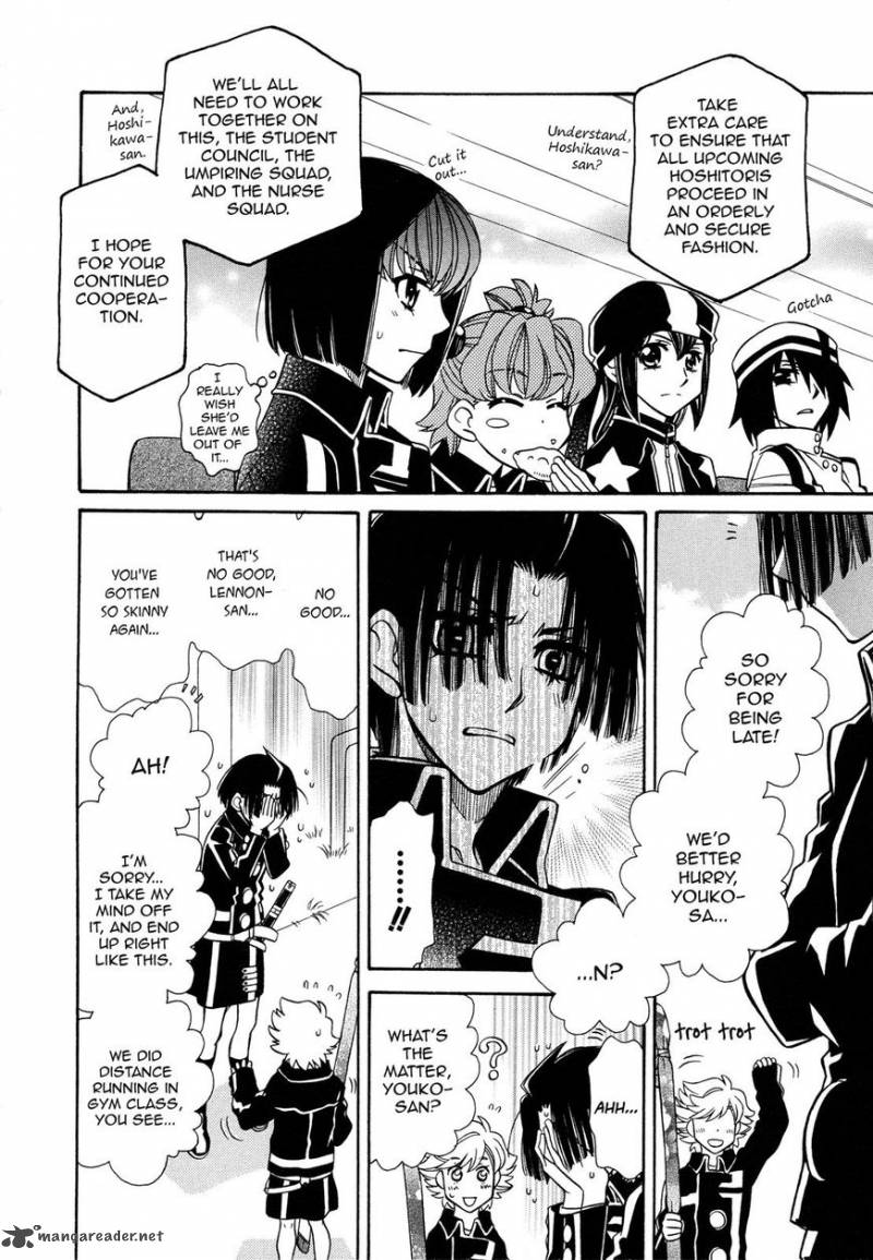 Page 14 of Chapter 96