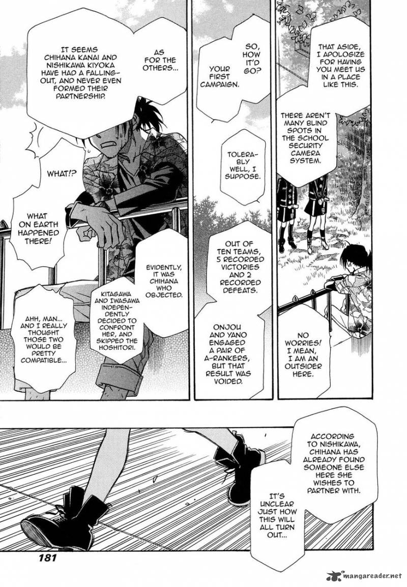 Page 17 of Chapter 96