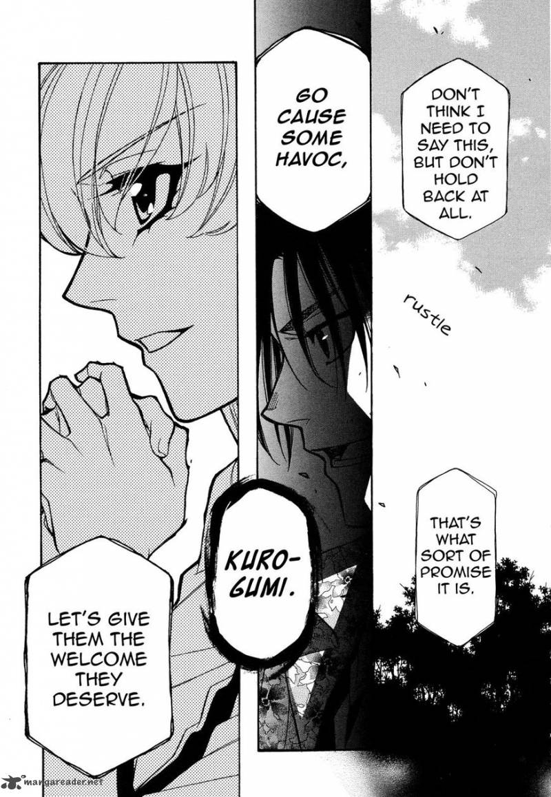 Page 23 of Chapter 96