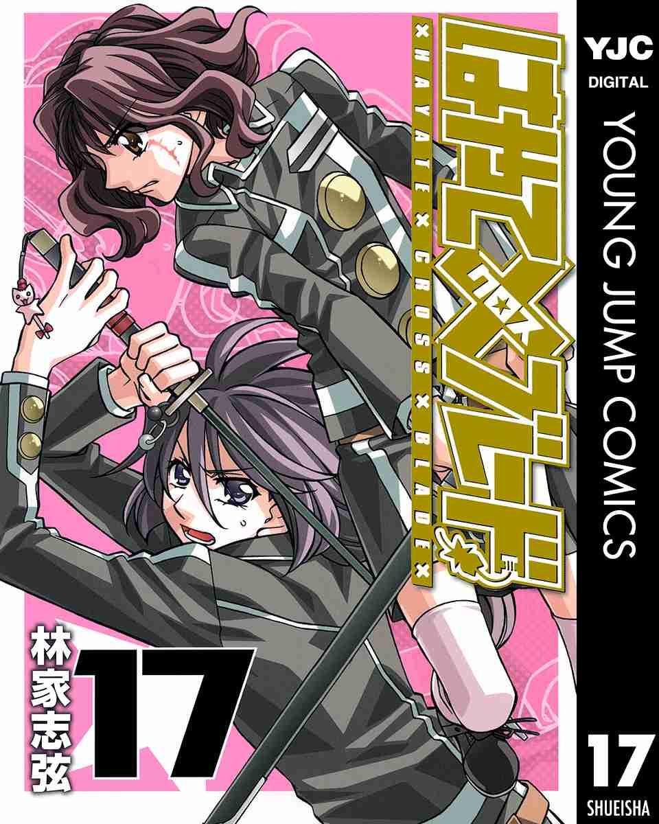 Page 1 of Chapter 96.5