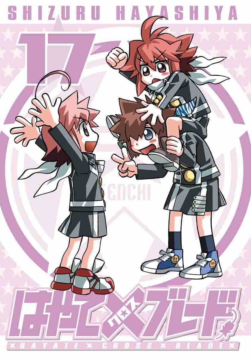 Page 5 of Chapter 96.5