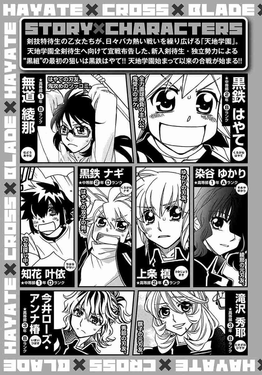 Page 7 of Chapter 96.5