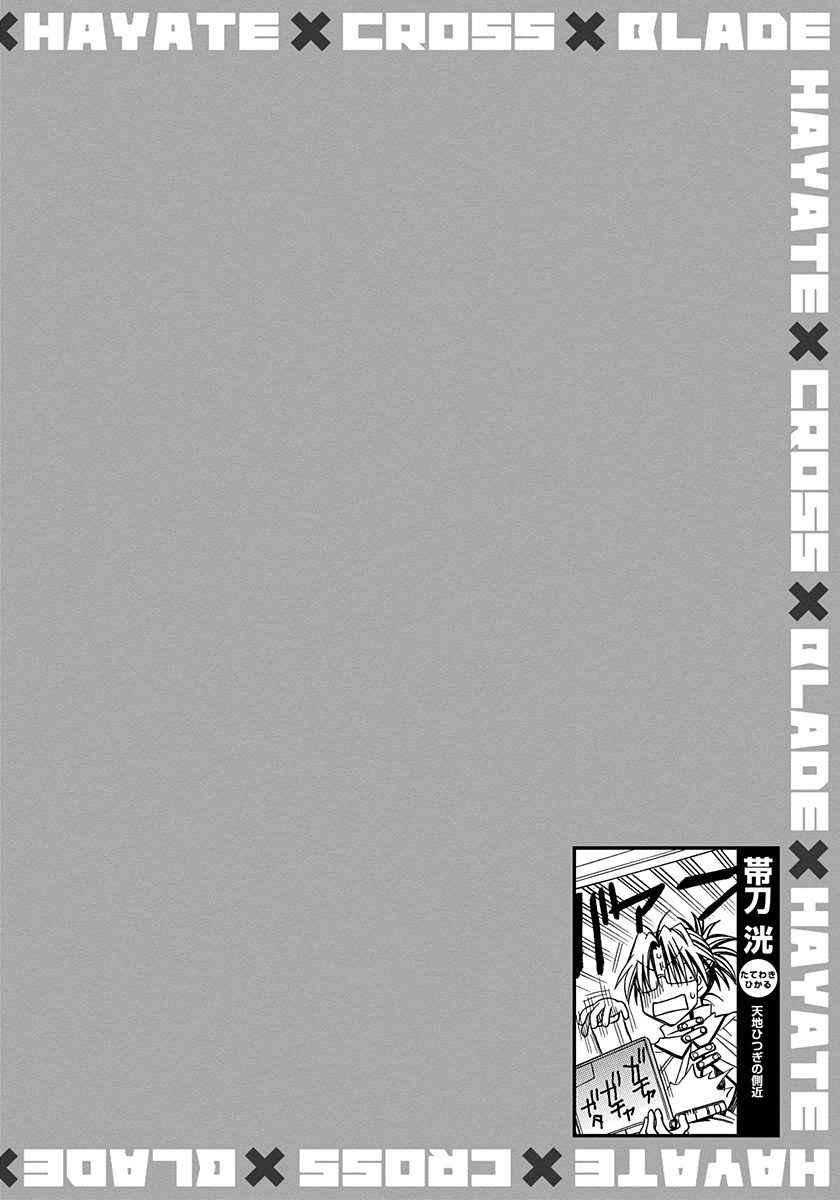 Page 10 of Chapter 96.5