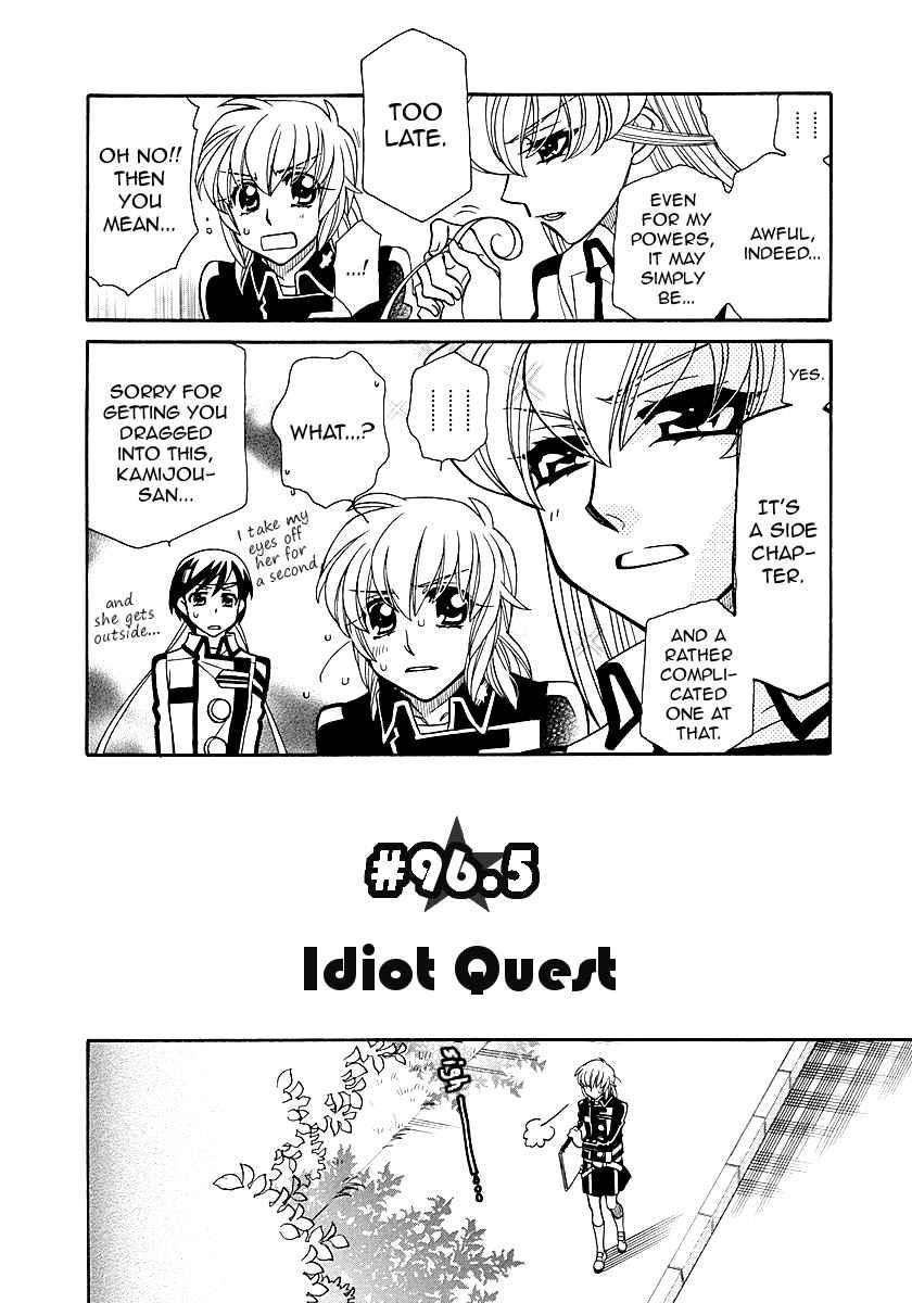 Page 12 of Chapter 96.5