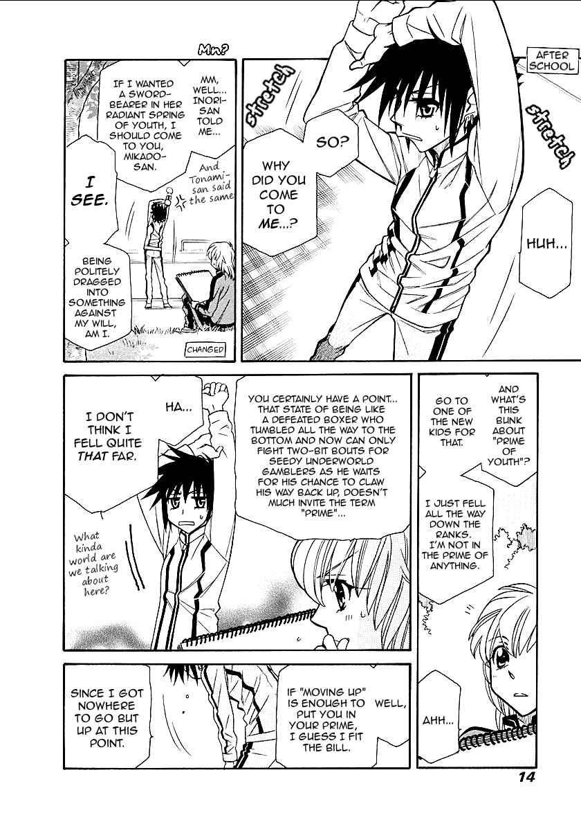 Page 14 of Chapter 96.5