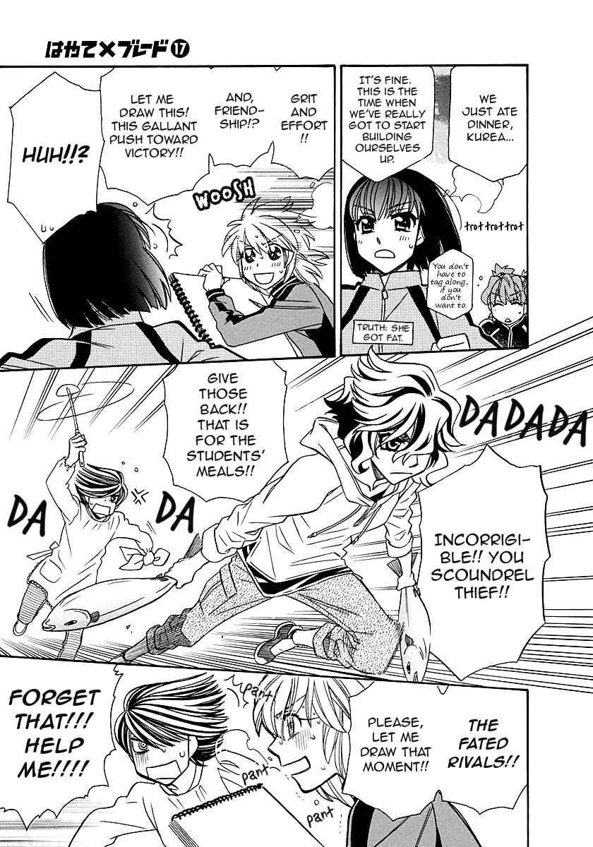 Page 17 of Chapter 96.5