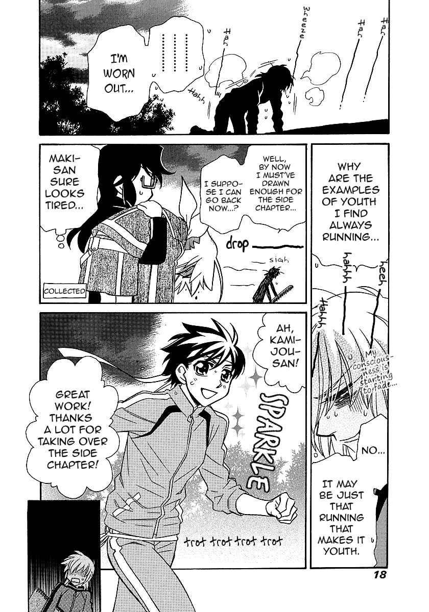 Page 18 of Chapter 96.5