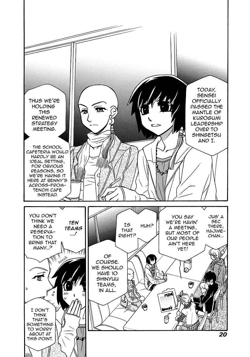 Page 20 of Chapter 96.5