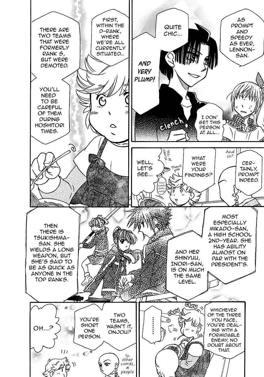 Page 24 of Chapter 96.5