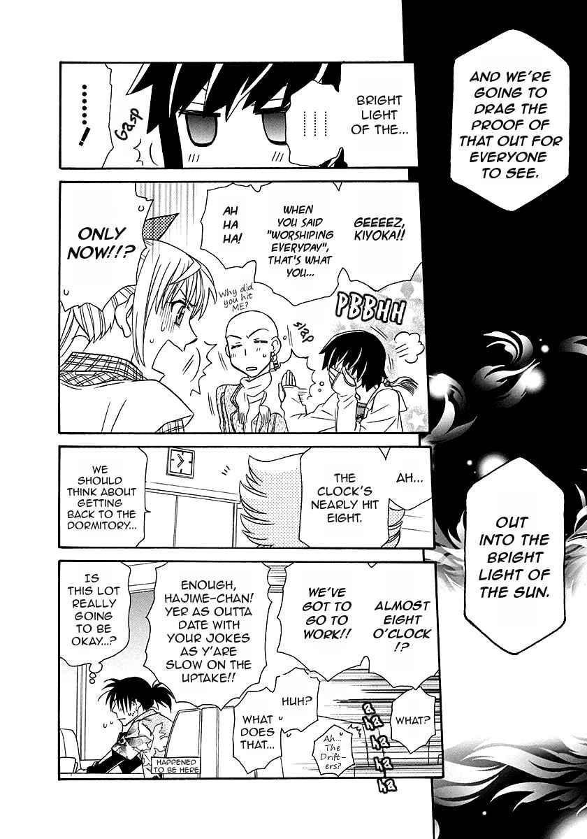 Page 28 of Chapter 96.5