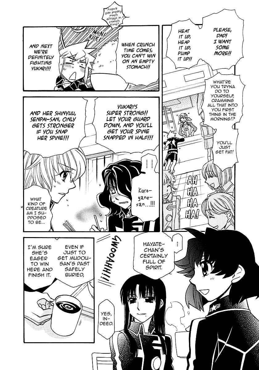 Page 6 of Chapter 97