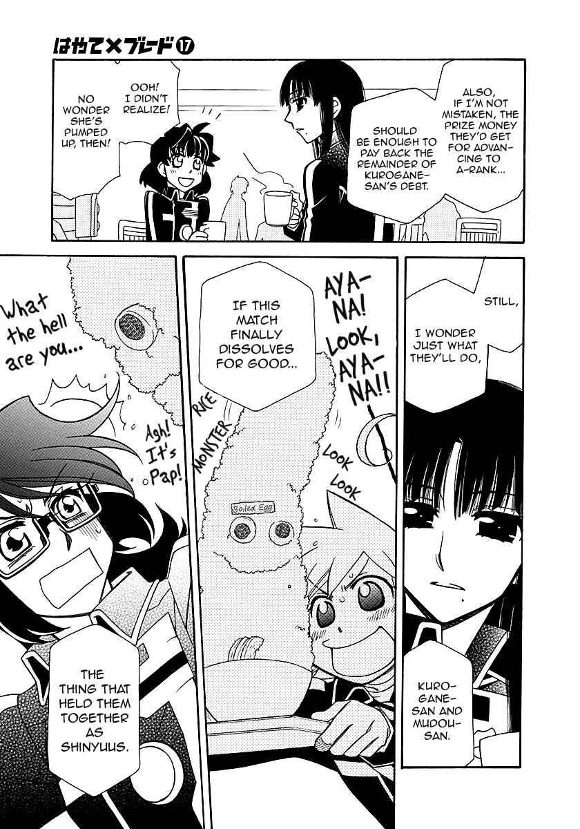 Page 7 of Chapter 97