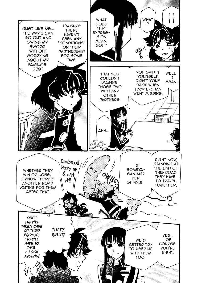 Page 8 of Chapter 97