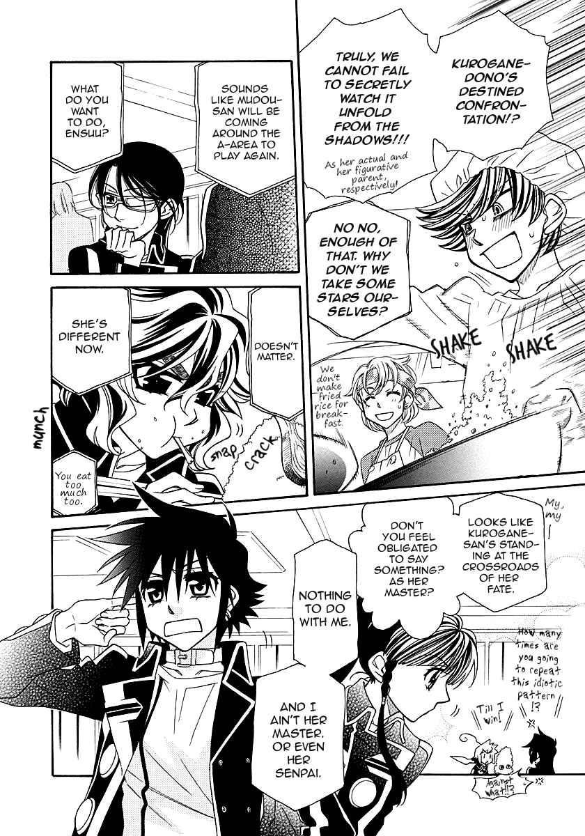 Page 10 of Chapter 97