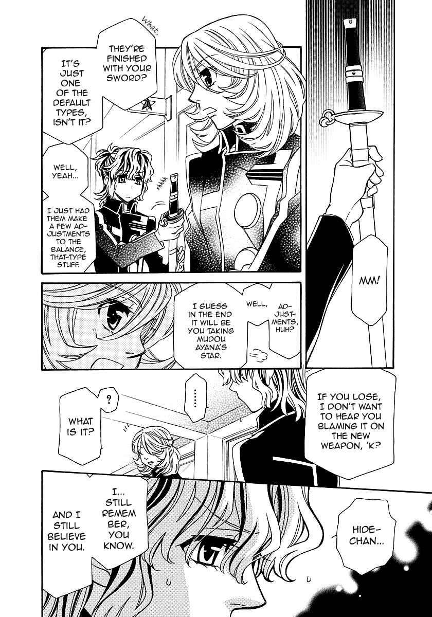 Page 12 of Chapter 97