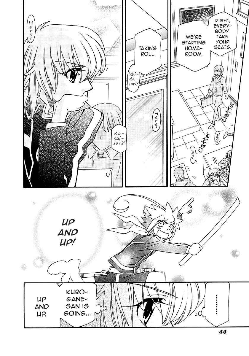 Page 14 of Chapter 97