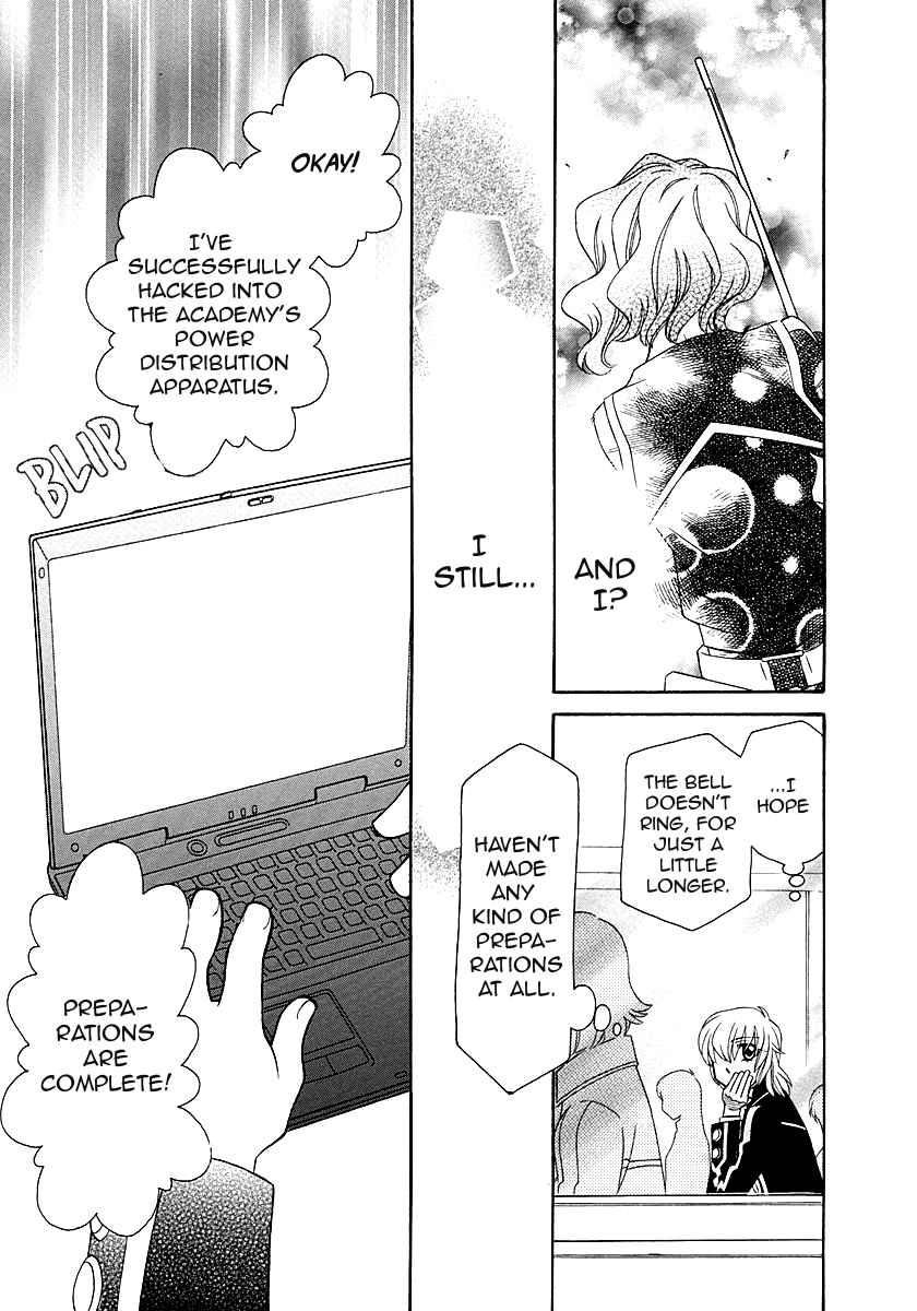 Page 15 of Chapter 97