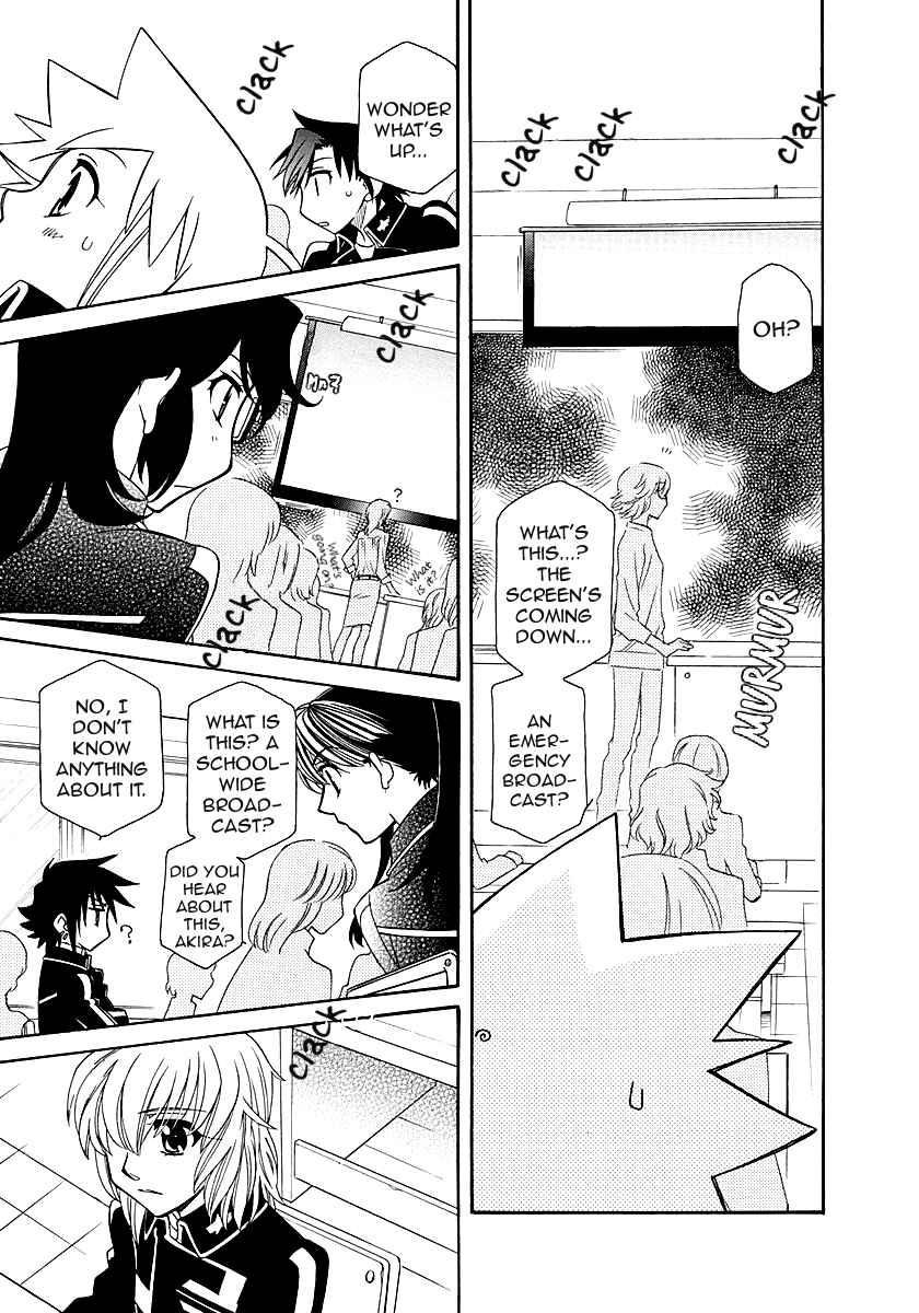 Page 17 of Chapter 97