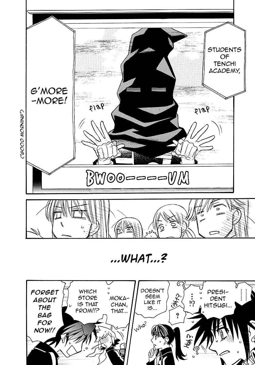 Page 18 of Chapter 97