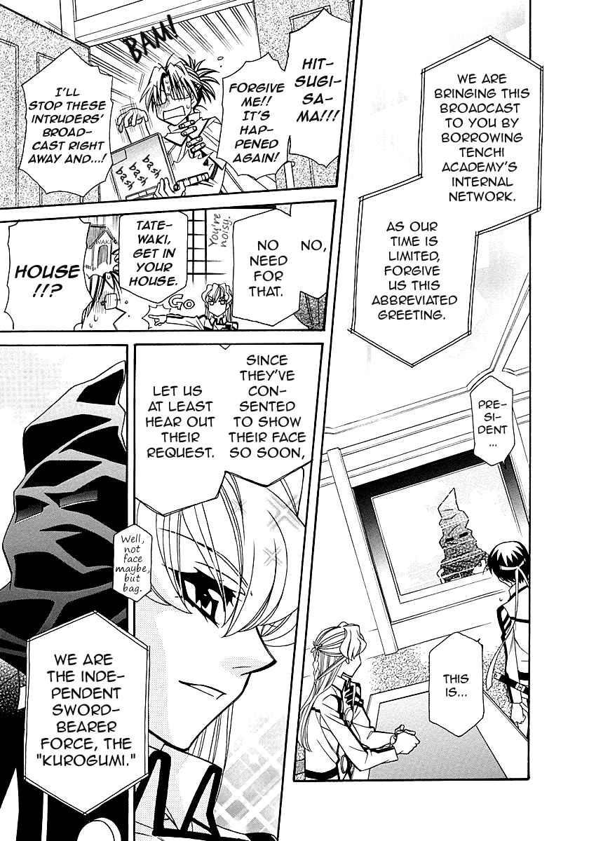 Page 19 of Chapter 97