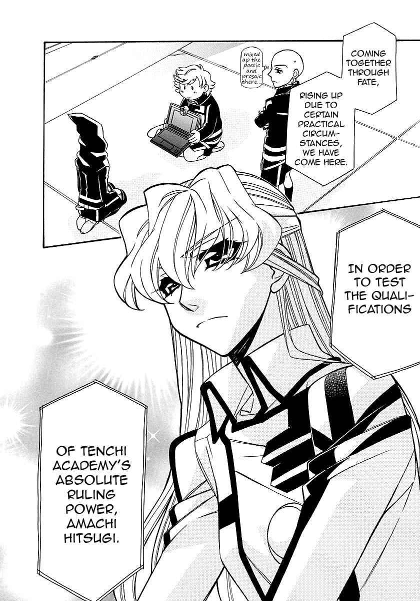 Page 20 of Chapter 97