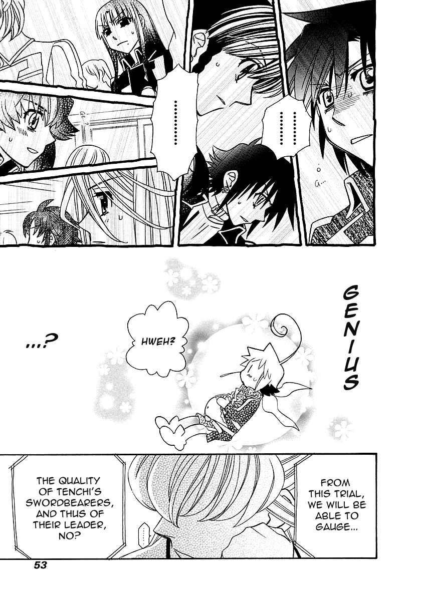 Page 23 of Chapter 97