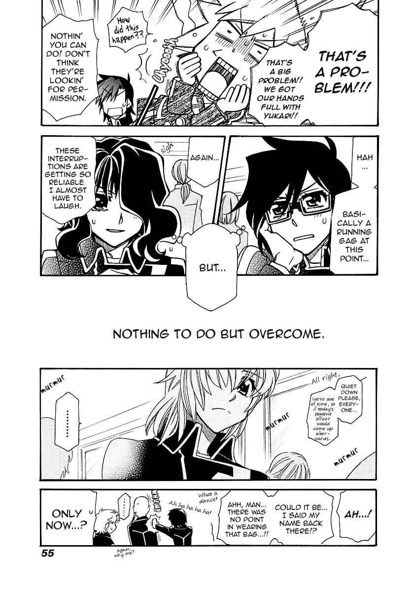Page 25 of Chapter 97