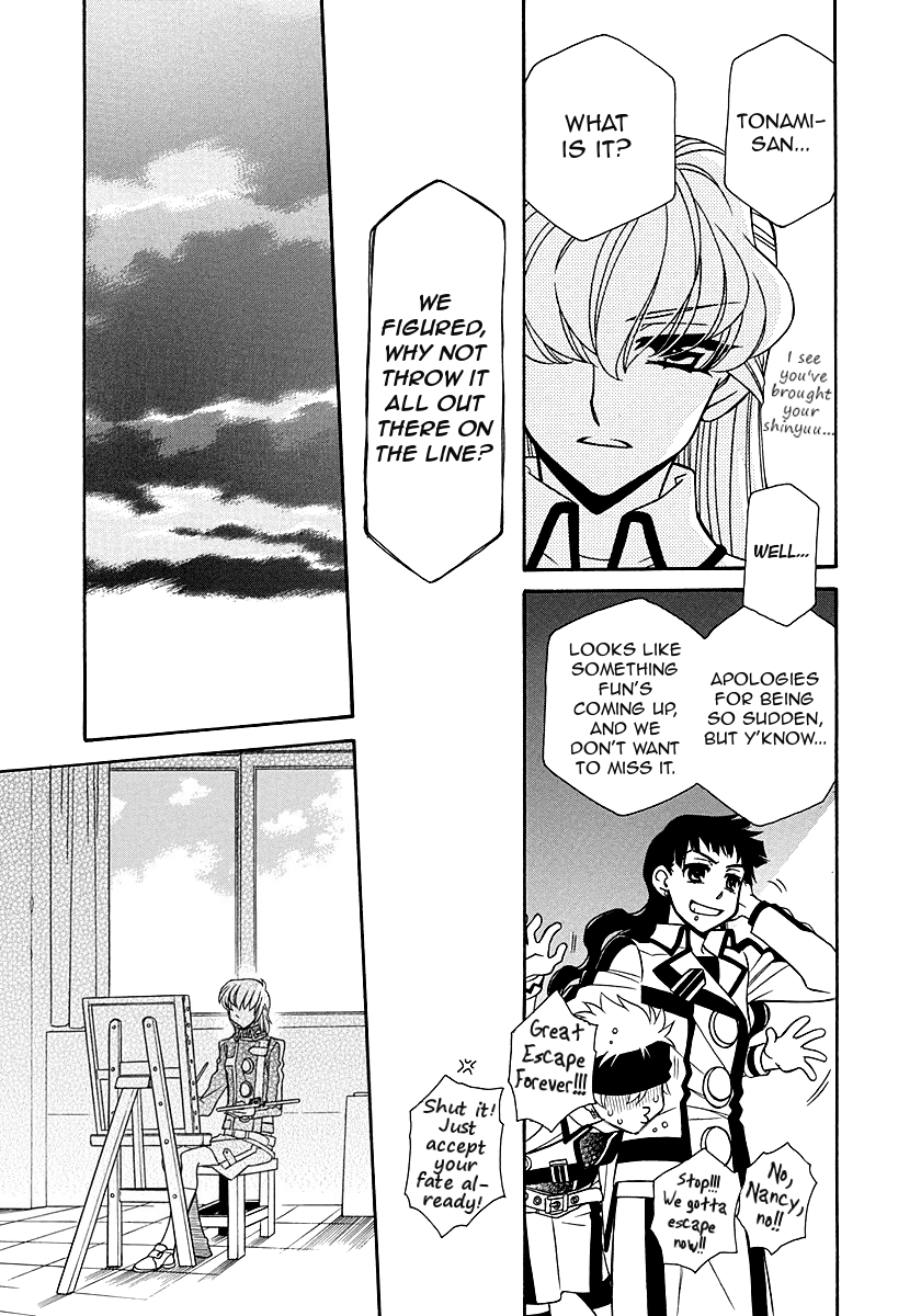Page 5 of Chapter 98
