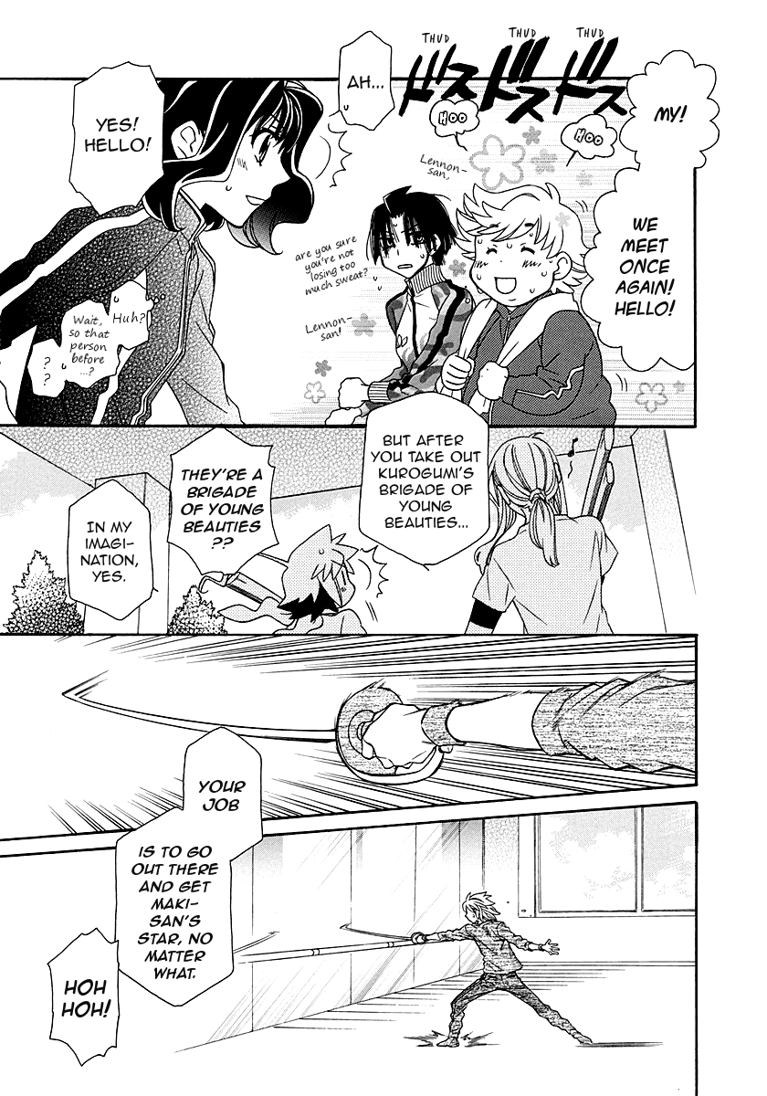 Page 15 of Chapter 98