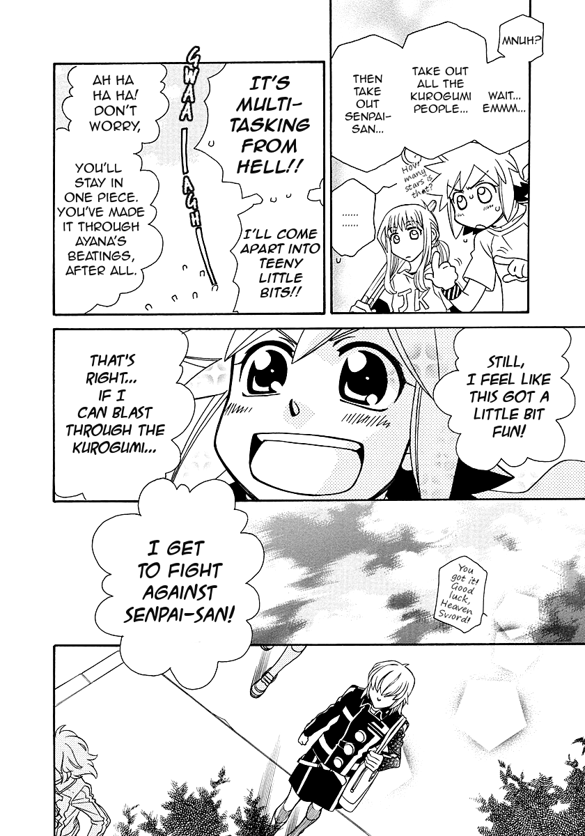 Page 16 of Chapter 98