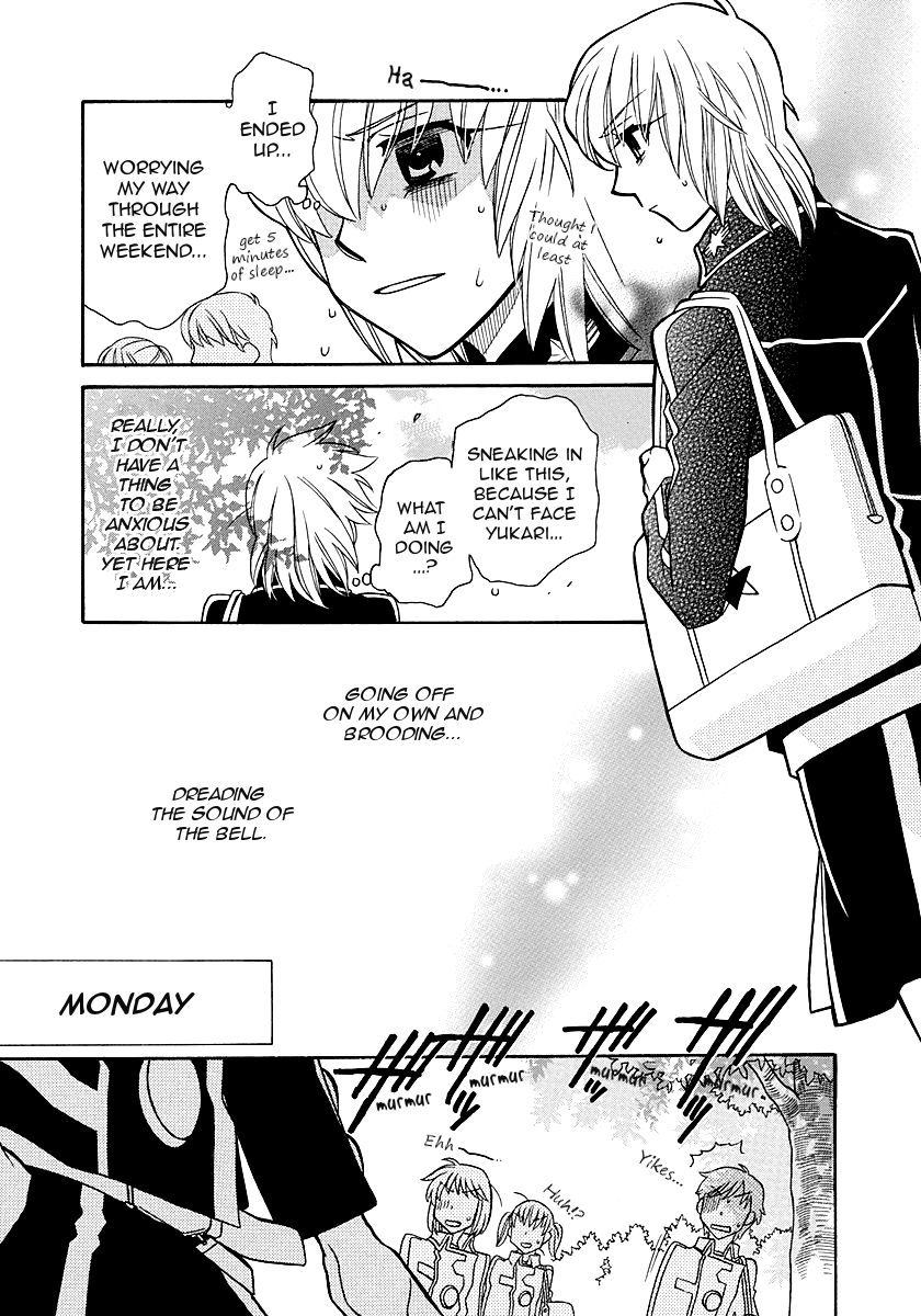 Page 17 of Chapter 98