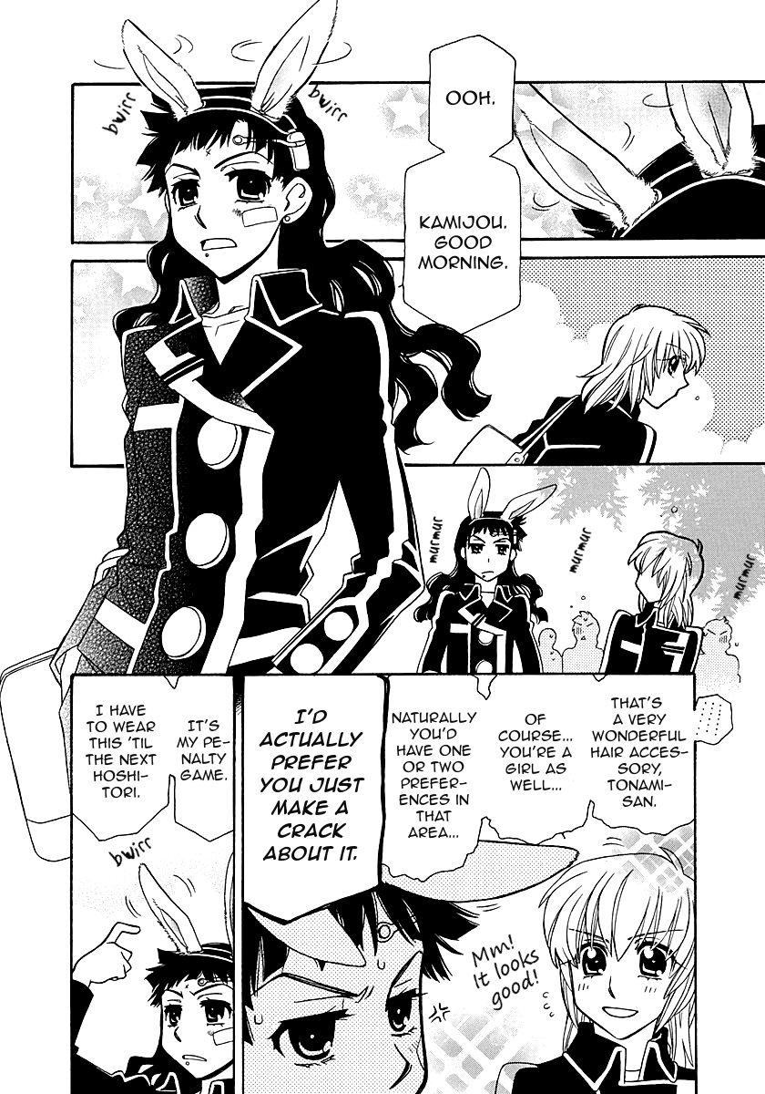 Page 18 of Chapter 98