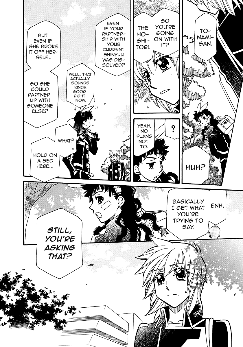 Page 20 of Chapter 98