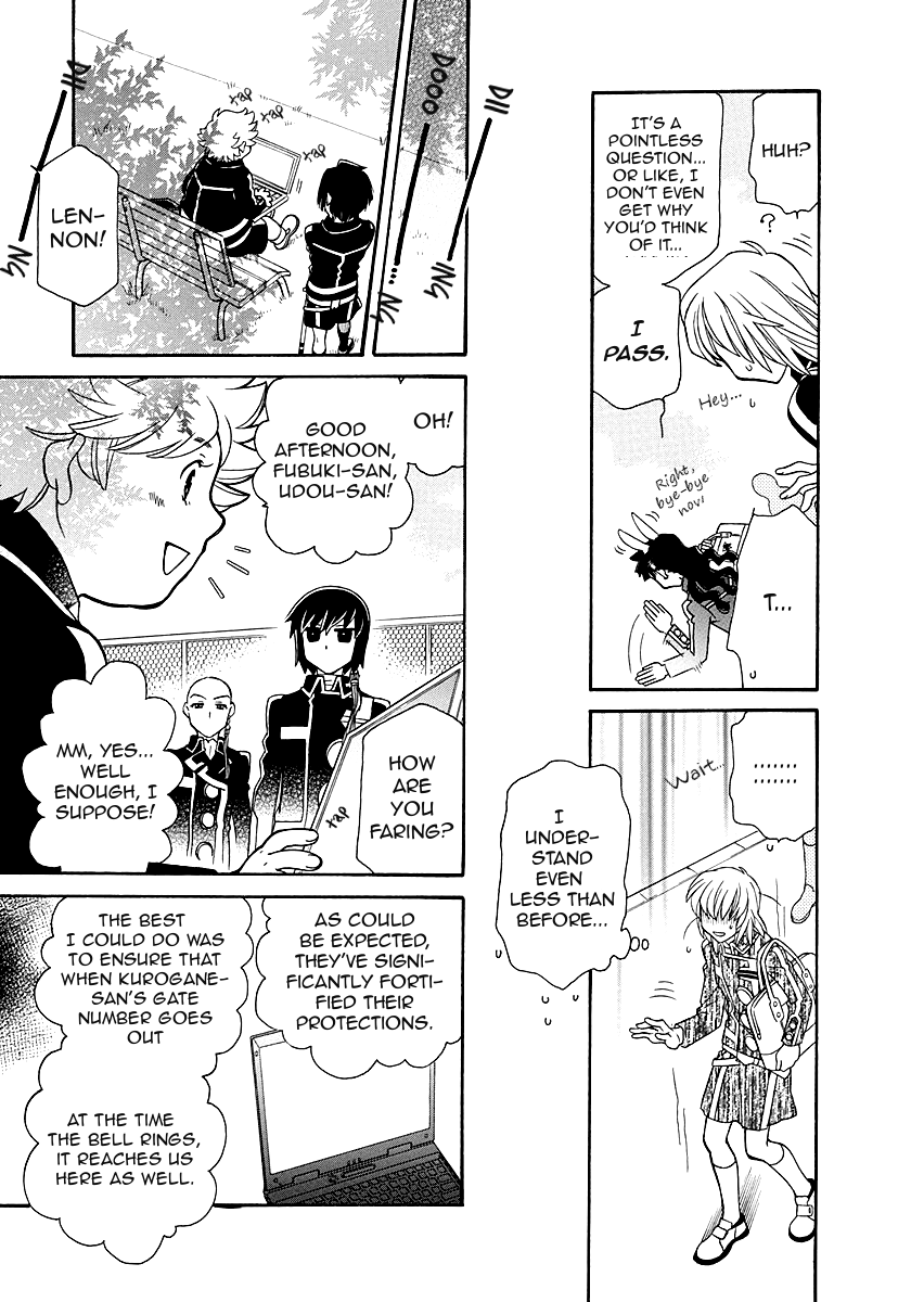 Page 21 of Chapter 98