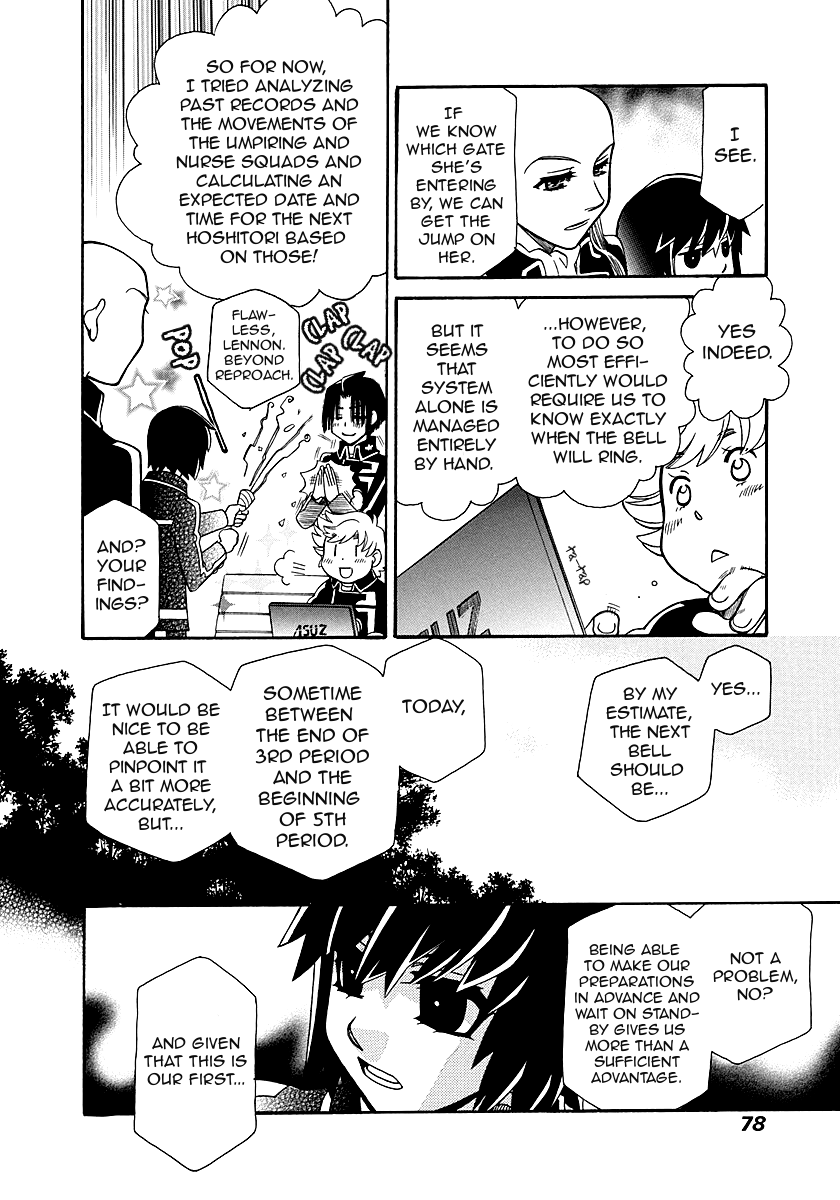 Page 22 of Chapter 98