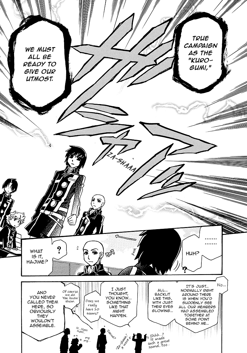 Page 23 of Chapter 98