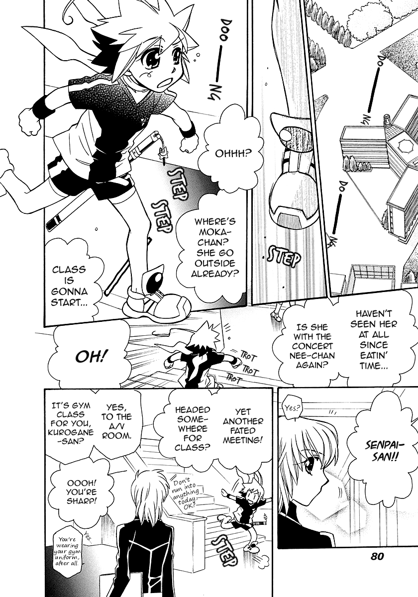 Page 24 of Chapter 98