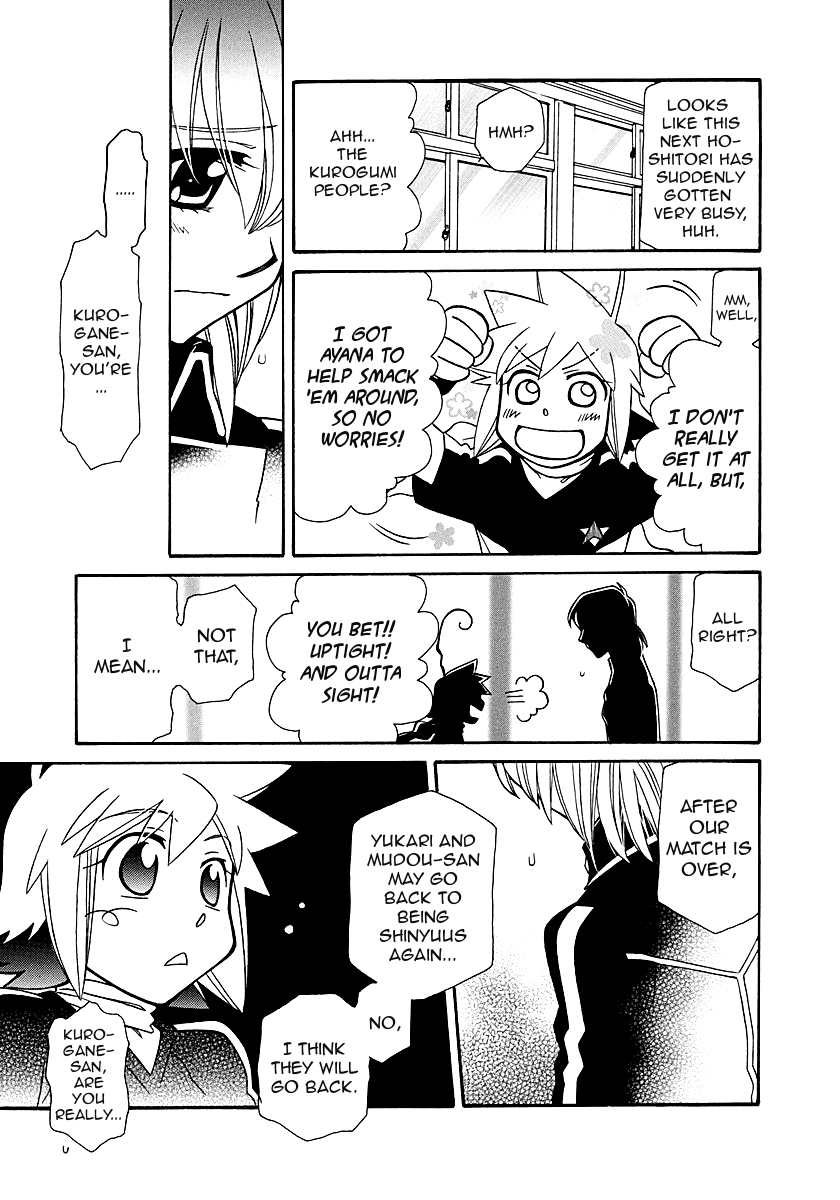 Page 25 of Chapter 98