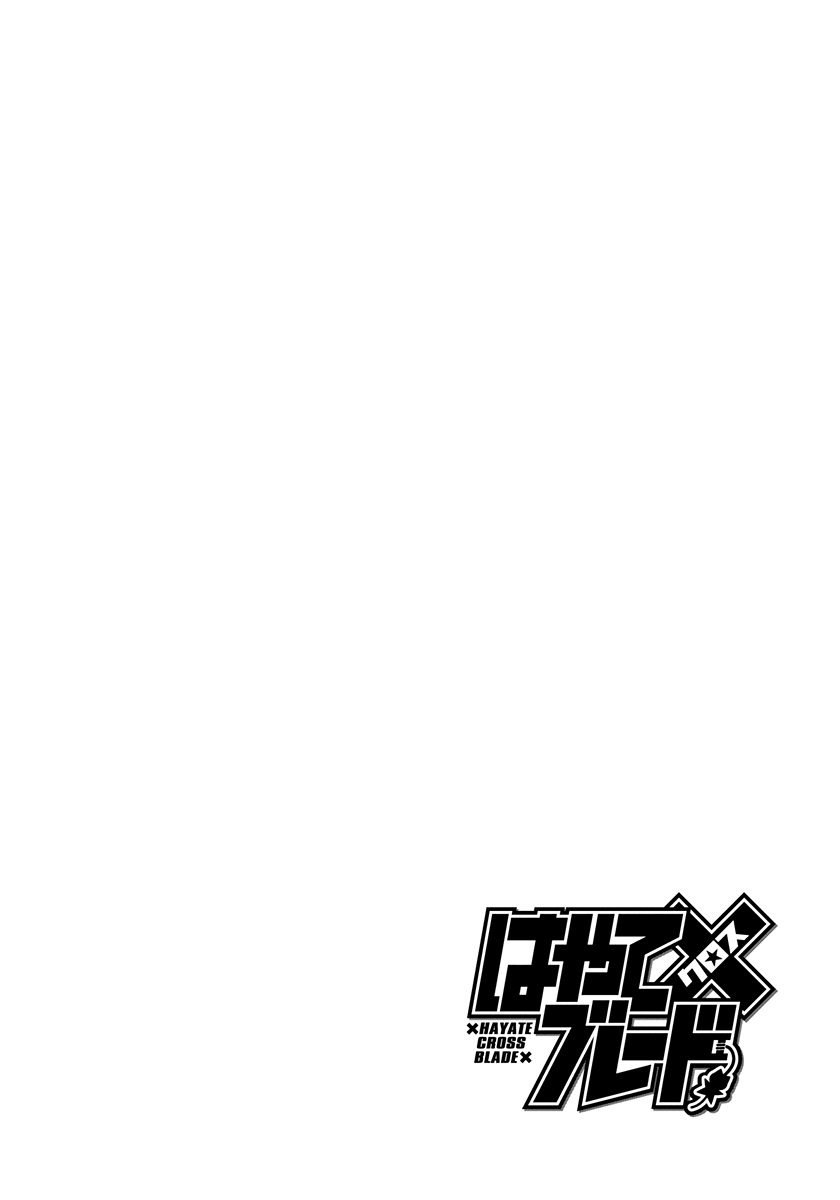 Page 32 of Chapter 98