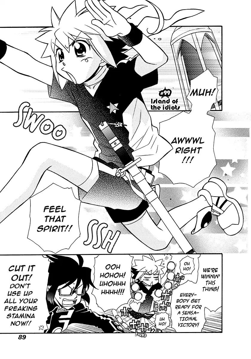 Page 1 of Chapter 99