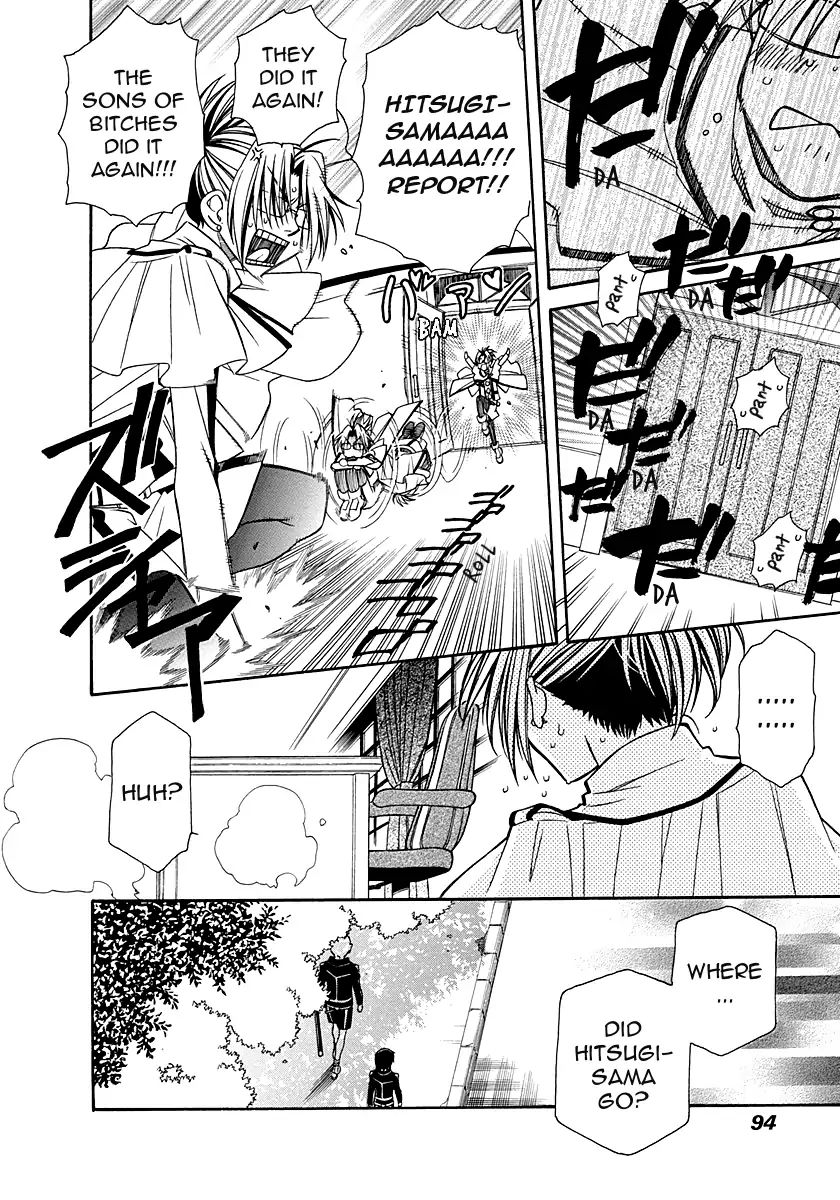 Page 5 of Chapter 99