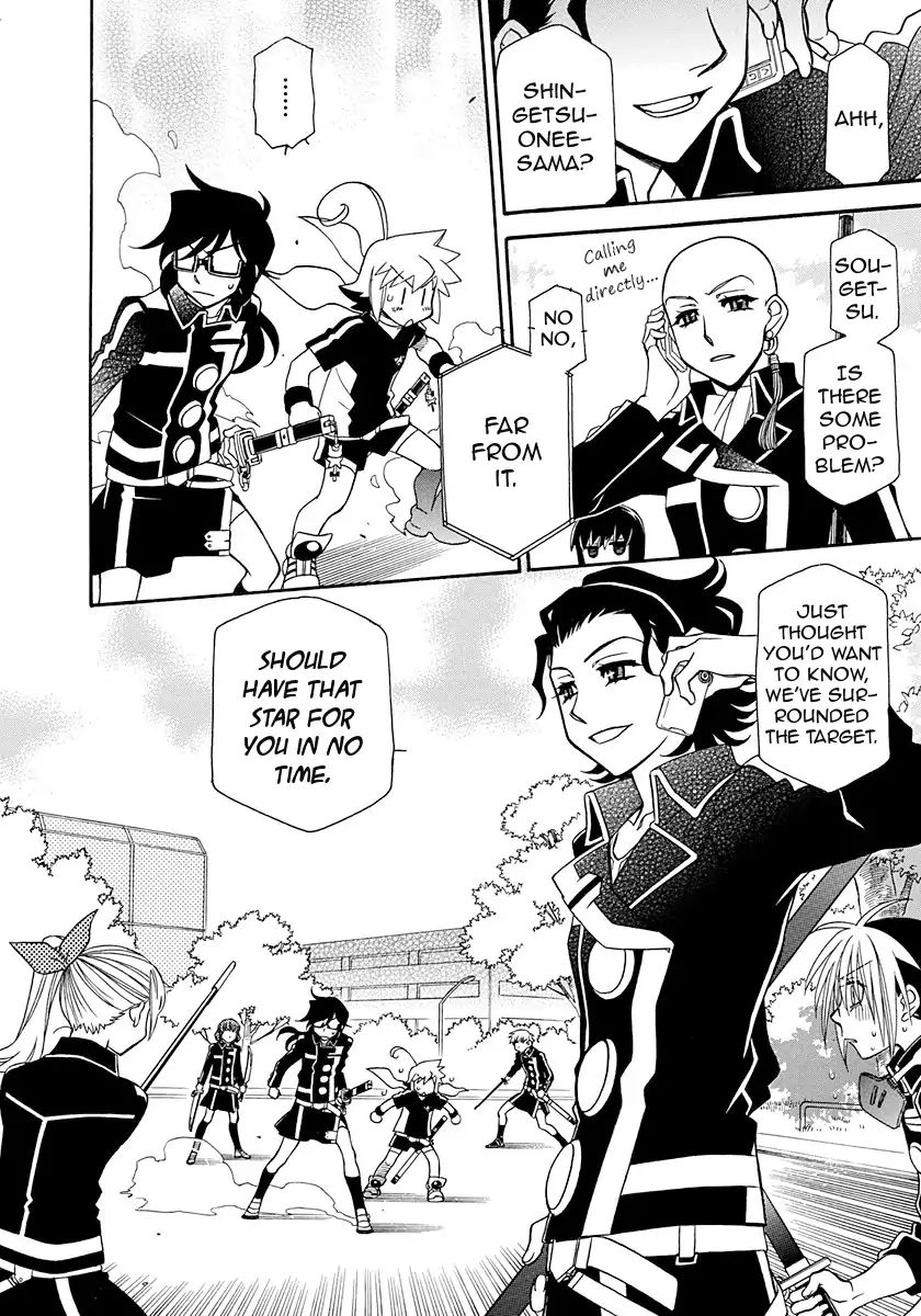 Page 7 of Chapter 99