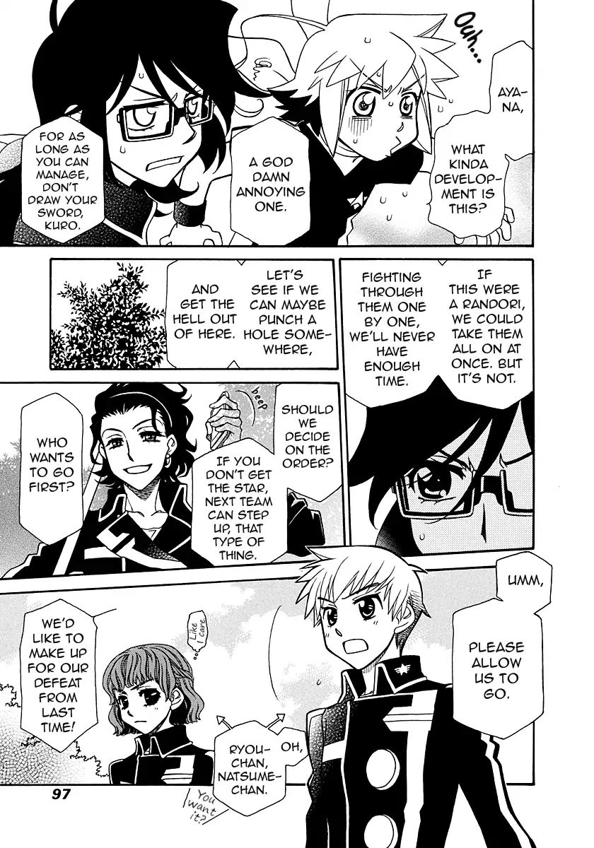 Page 8 of Chapter 99